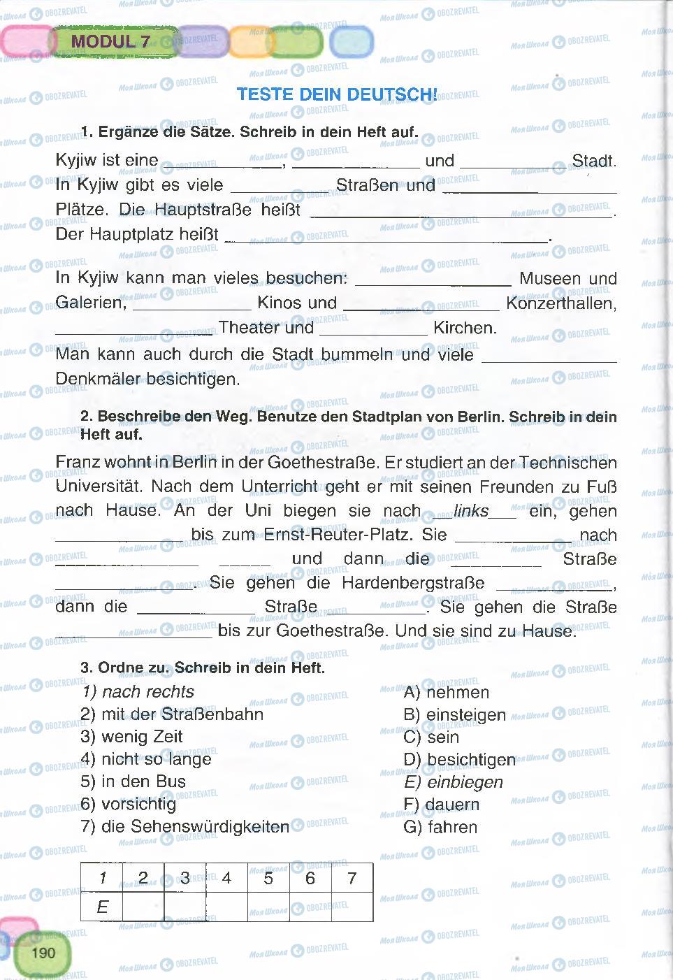 Підручники Німецька мова 7 клас сторінка  190