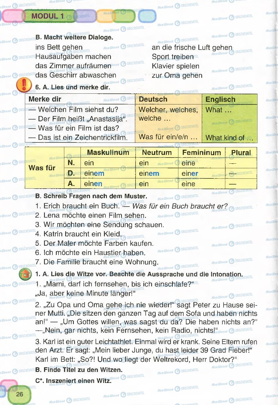 Учебники Немецкий язык 7 класс страница 26