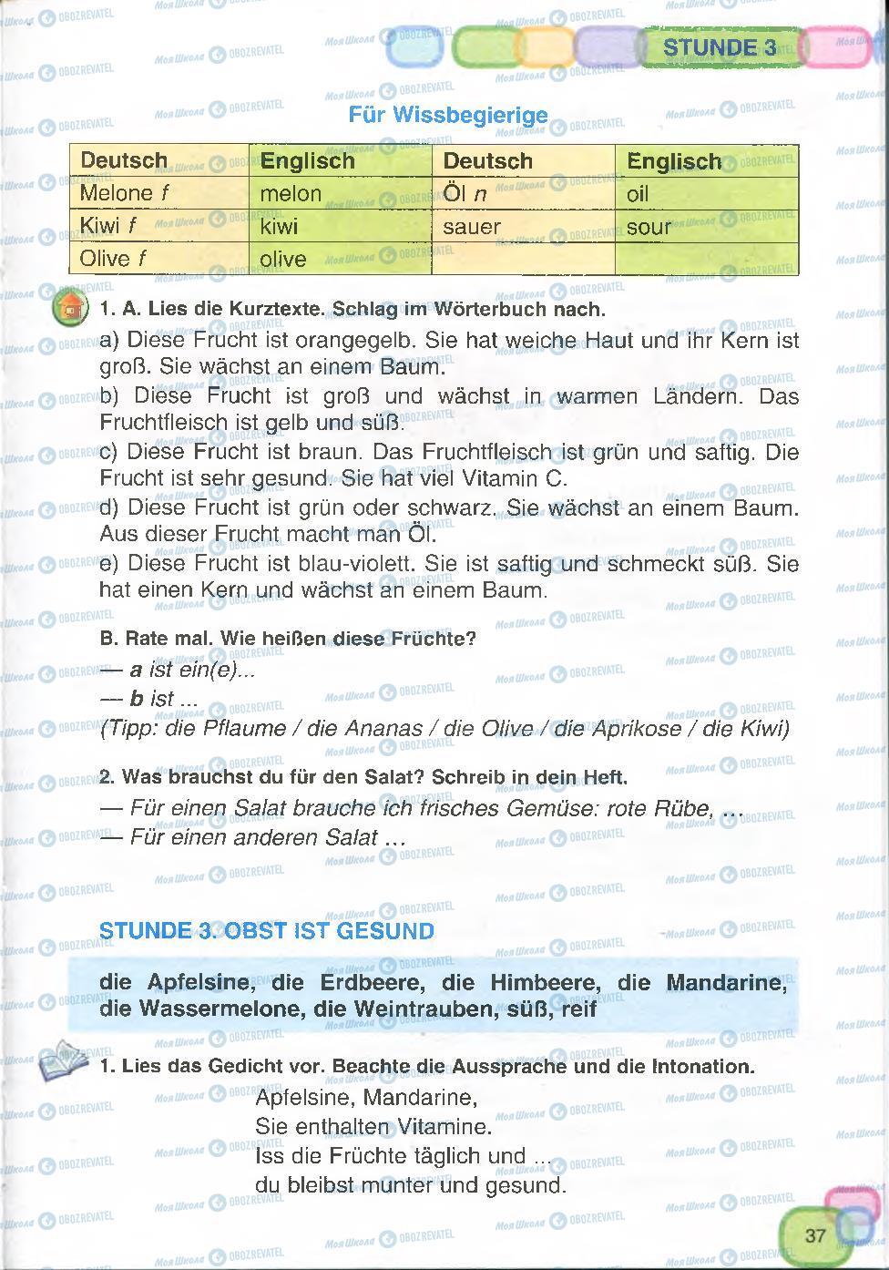 Підручники Німецька мова 7 клас сторінка  37