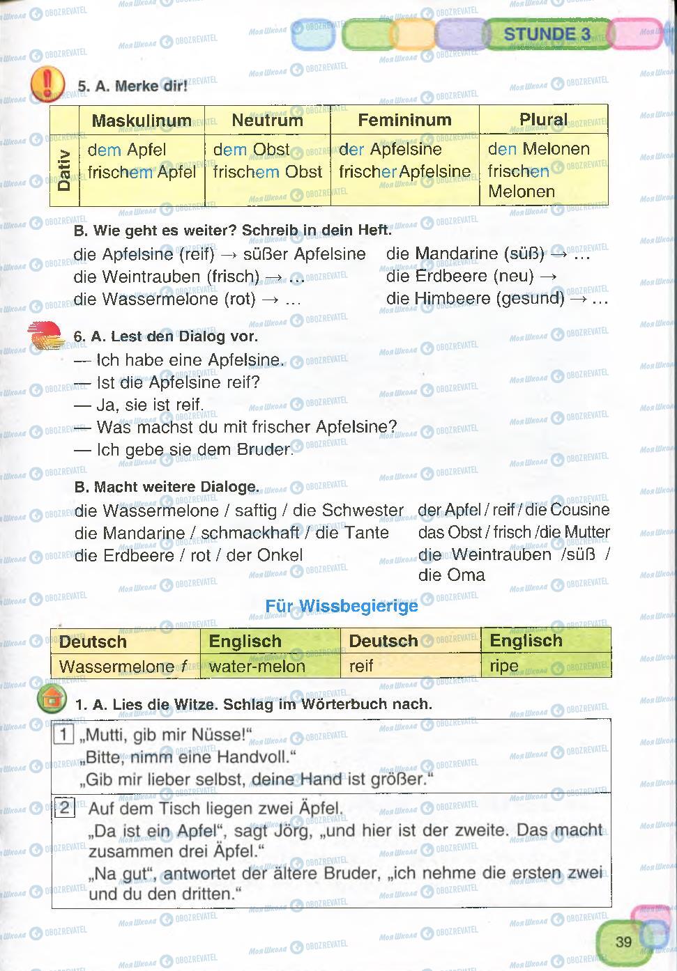 Підручники Німецька мова 7 клас сторінка 39