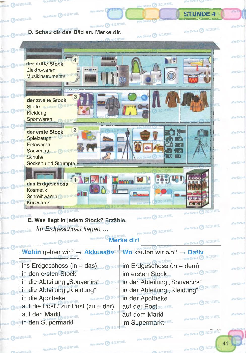 Підручники Німецька мова 7 клас сторінка 41
