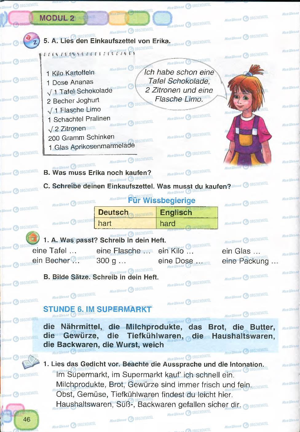 Учебники Немецкий язык 7 класс страница  46