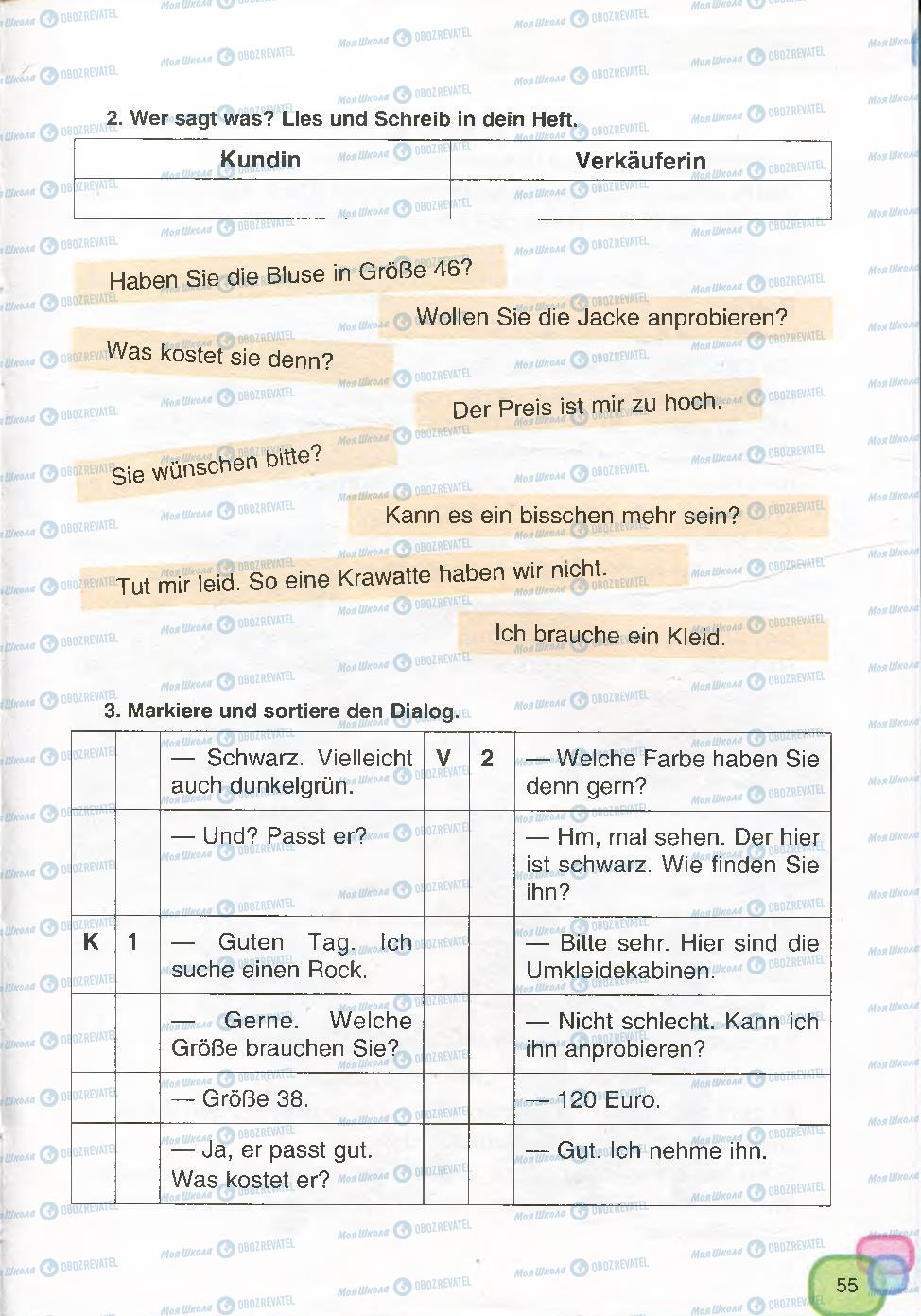 Учебники Немецкий язык 7 класс страница 55