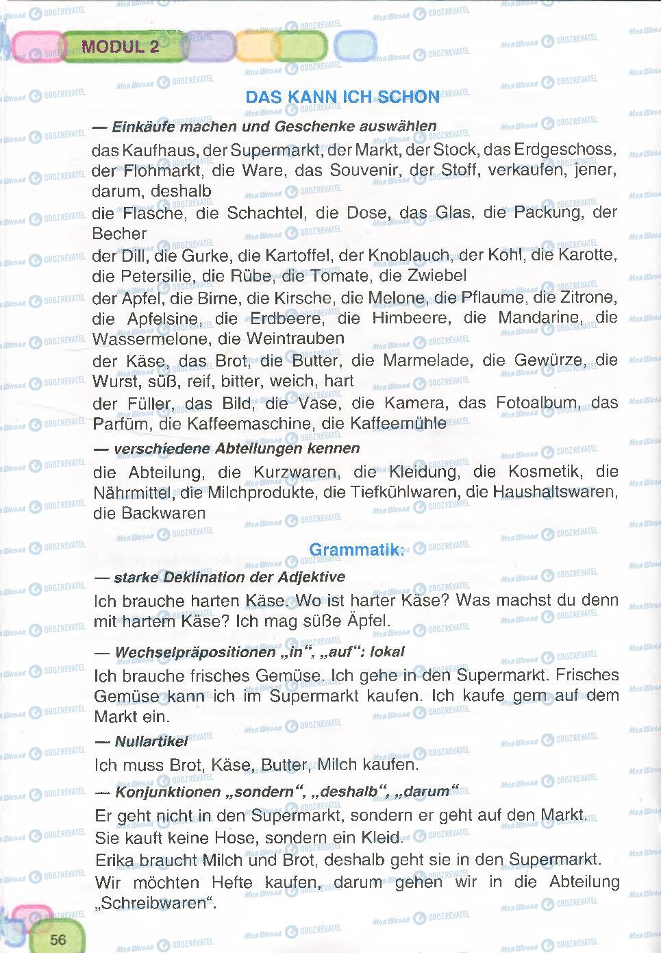 Учебники Немецкий язык 7 класс страница 56
