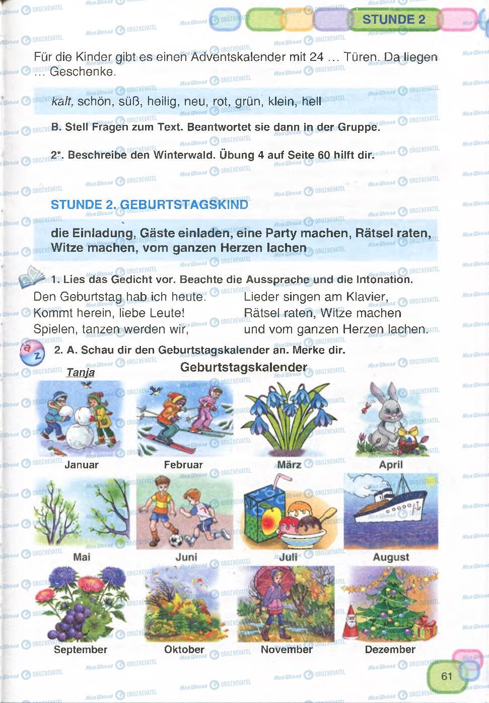 Учебники Немецкий язык 7 класс страница 61