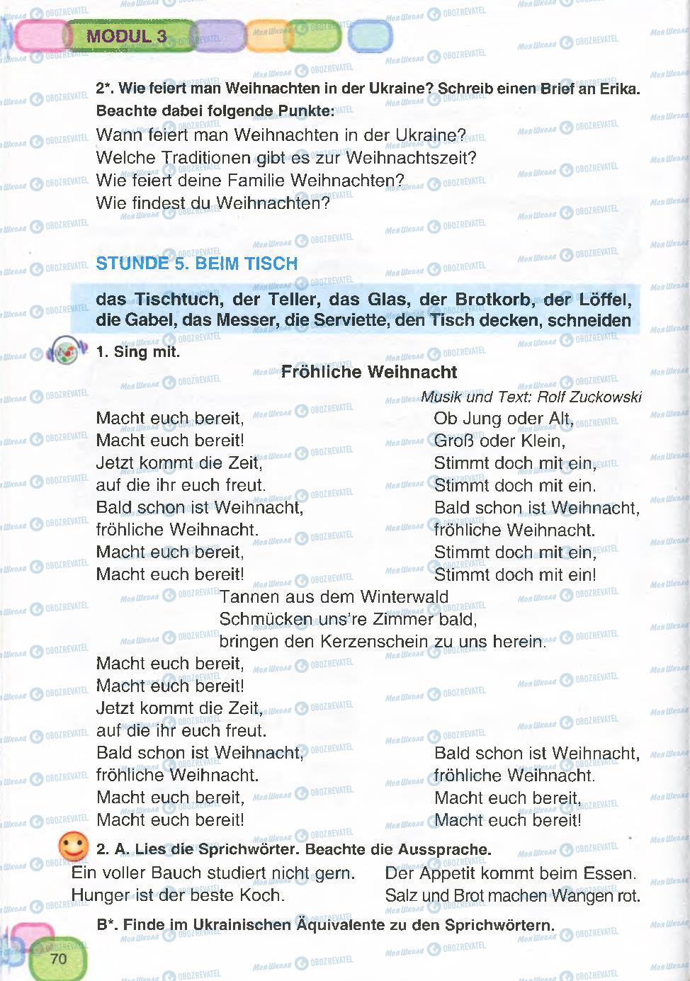 Учебники Немецкий язык 7 класс страница 70