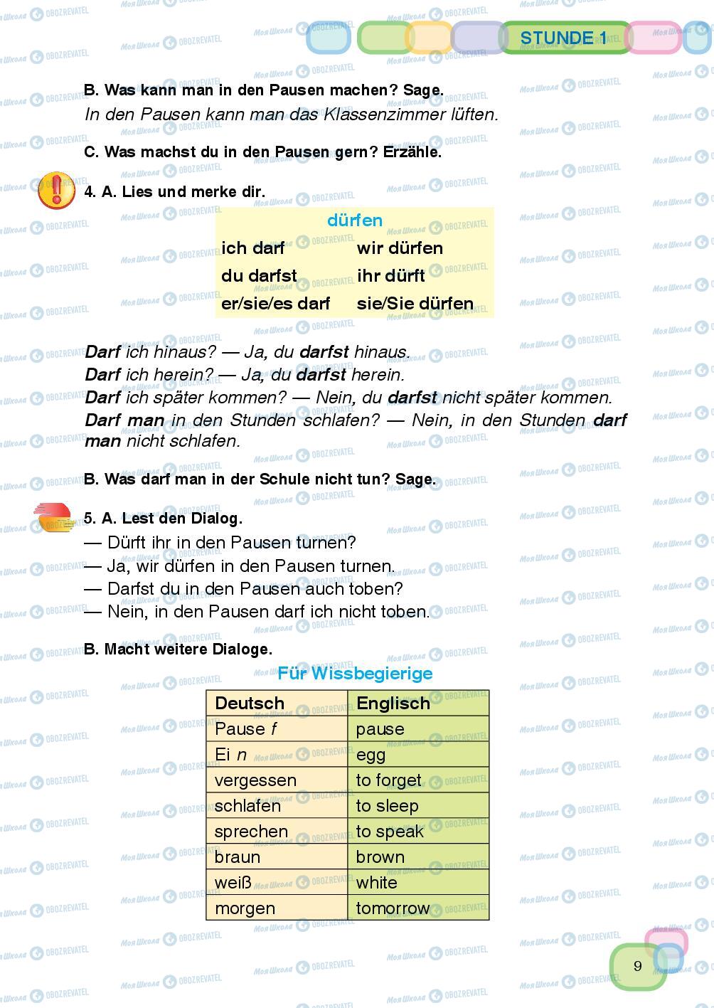 Учебники Немецкий язык 7 класс страница 9