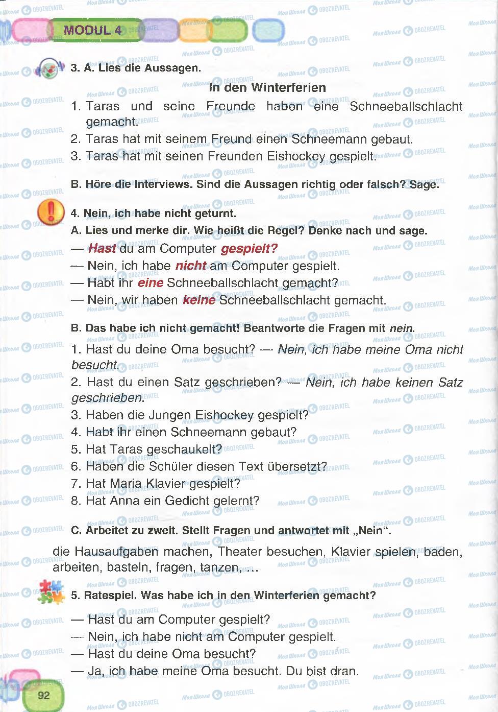 Учебники Немецкий язык 7 класс страница 92