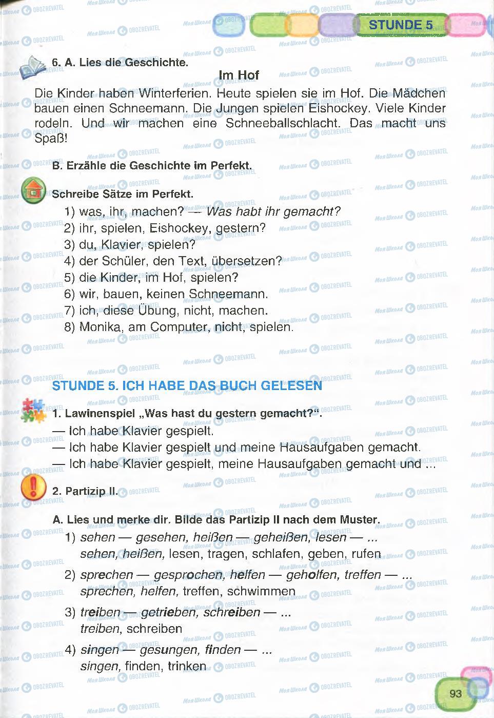 Підручники Німецька мова 7 клас сторінка  93
