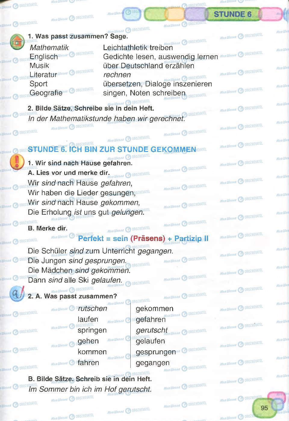 Учебники Немецкий язык 7 класс страница 95