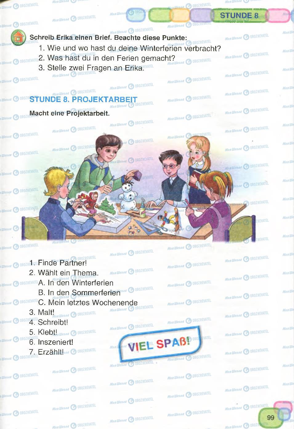 Підручники Німецька мова 7 клас сторінка 99