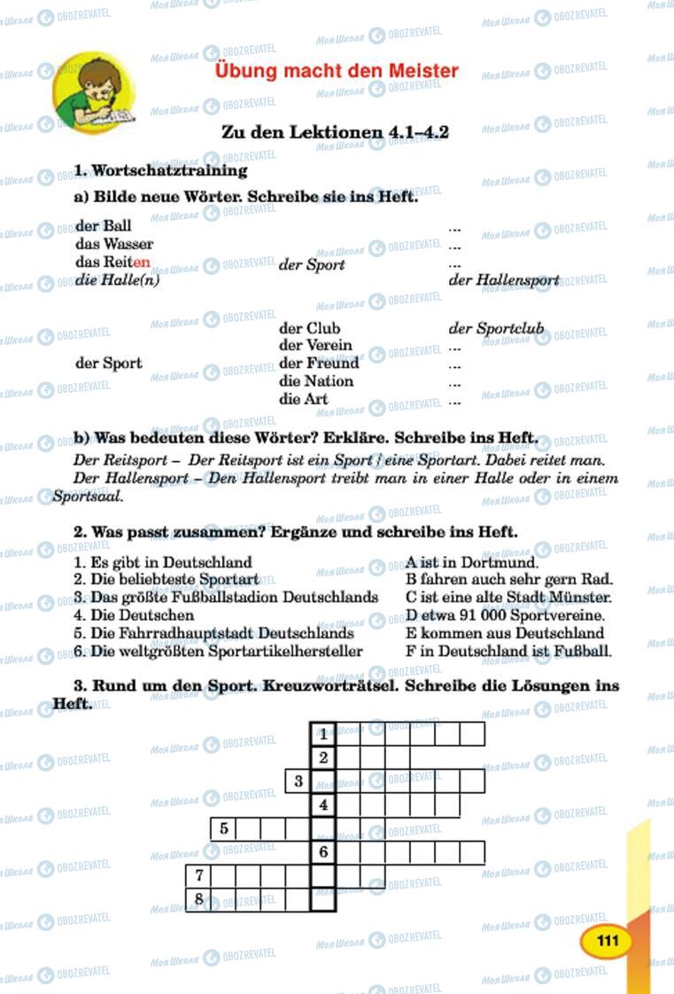 Учебники Немецкий язык 7 класс страница 111