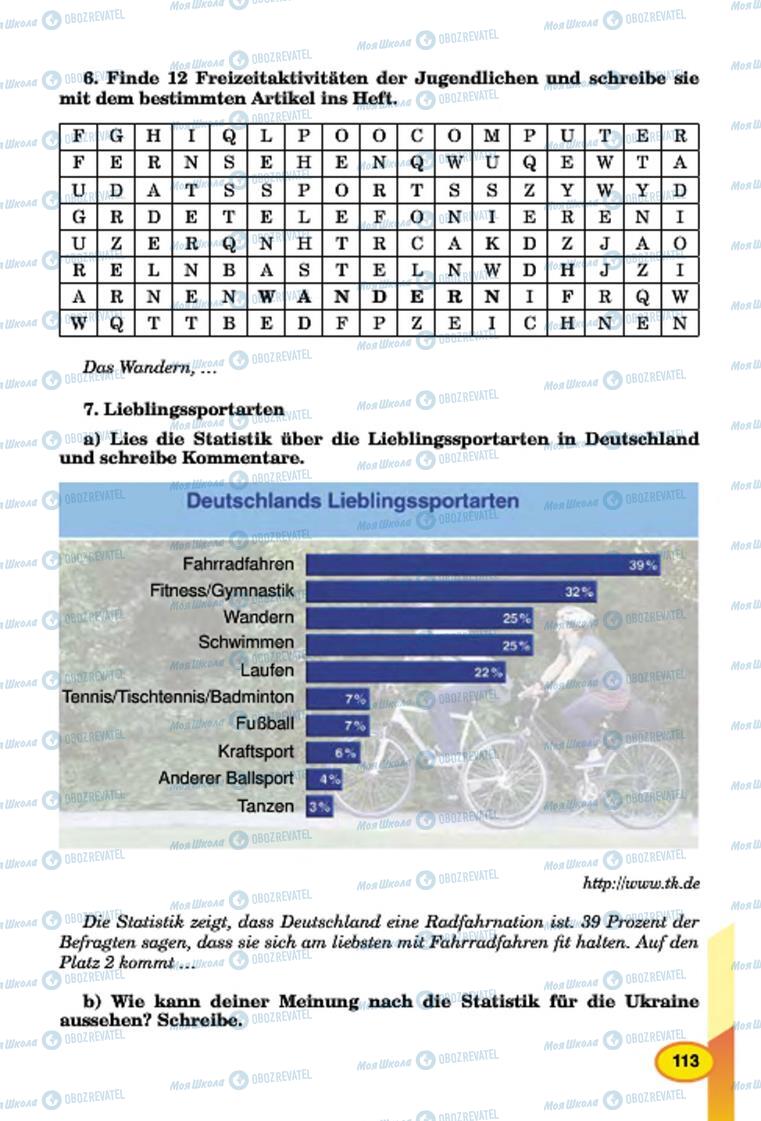 Підручники Німецька мова 7 клас сторінка 113