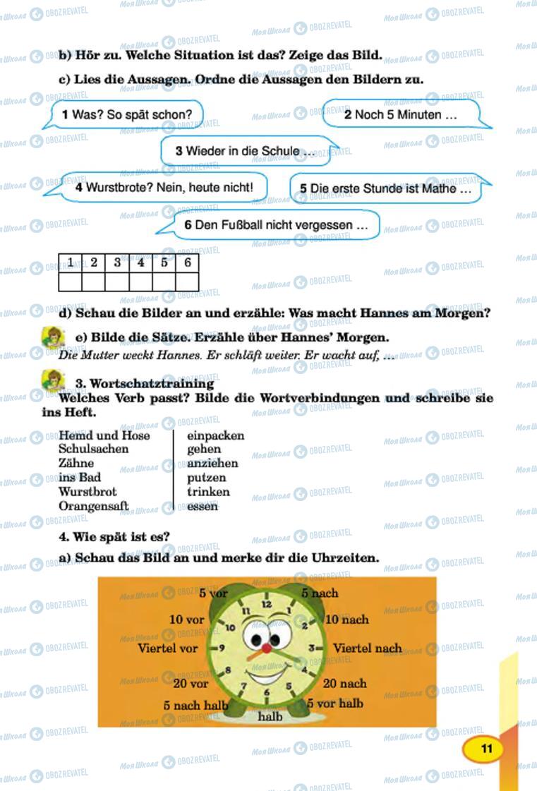 Підручники Німецька мова 7 клас сторінка 11