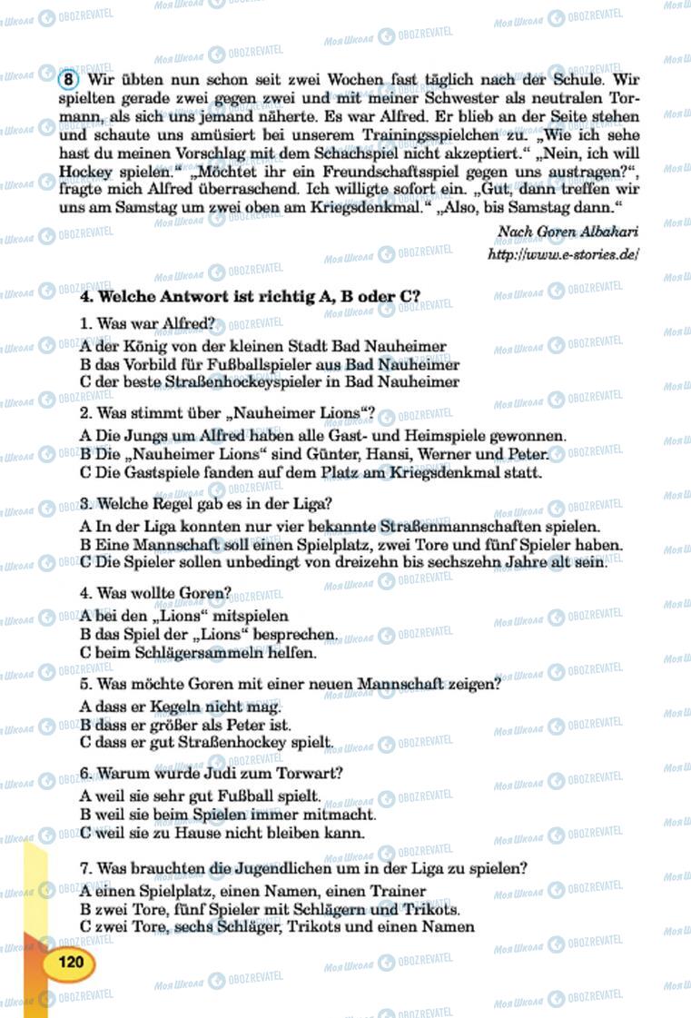 Підручники Німецька мова 7 клас сторінка 120