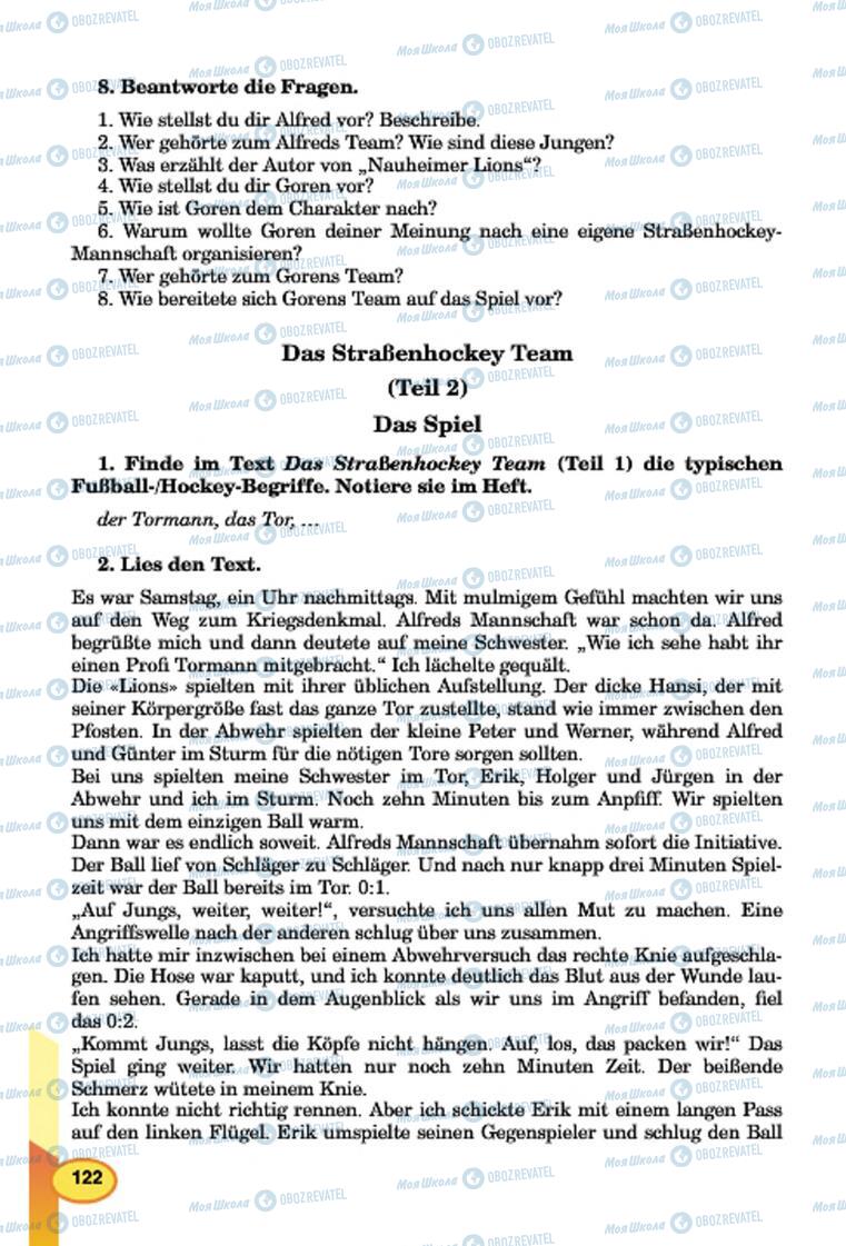 Підручники Німецька мова 7 клас сторінка 122
