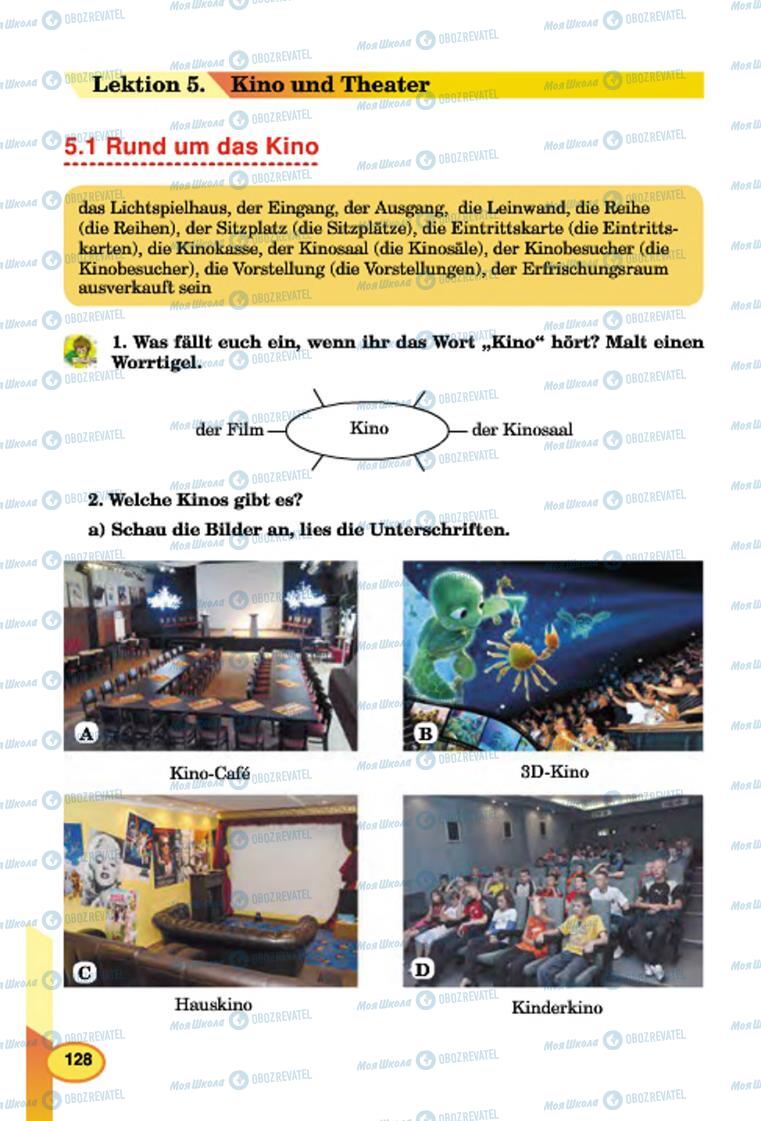 Учебники Немецкий язык 7 класс страница  128