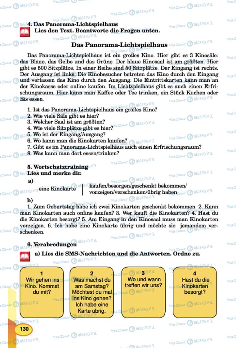 Підручники Німецька мова 7 клас сторінка  130