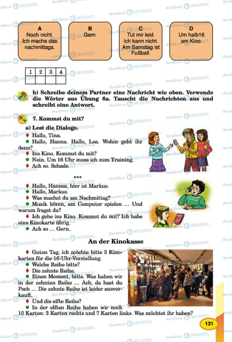 Учебники Немецкий язык 7 класс страница  131