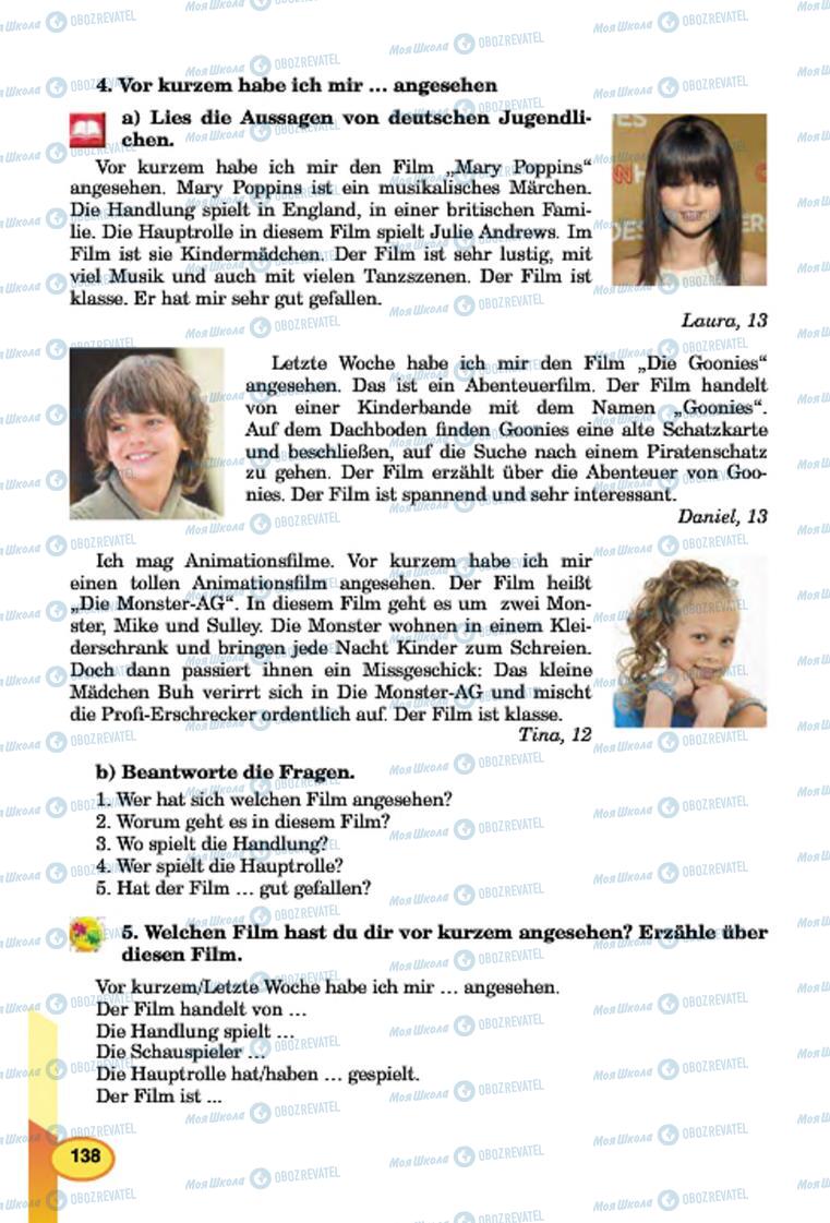 Підручники Німецька мова 7 клас сторінка  138