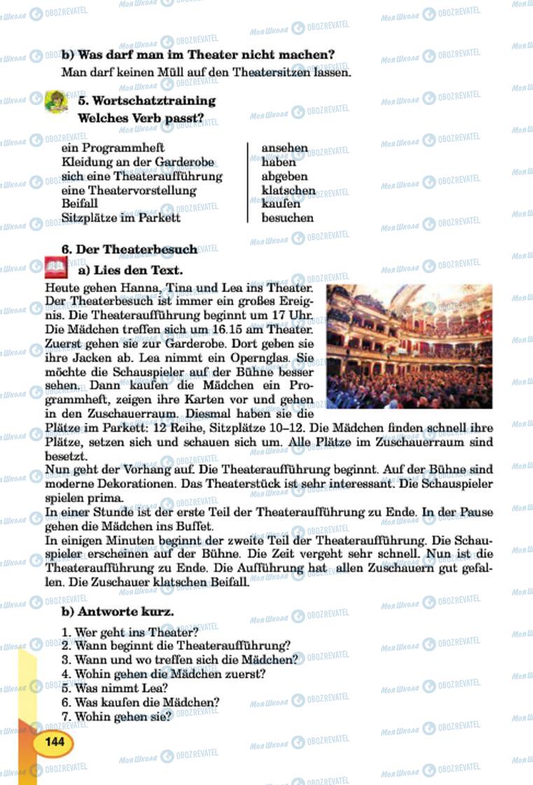 Учебники Немецкий язык 7 класс страница  144