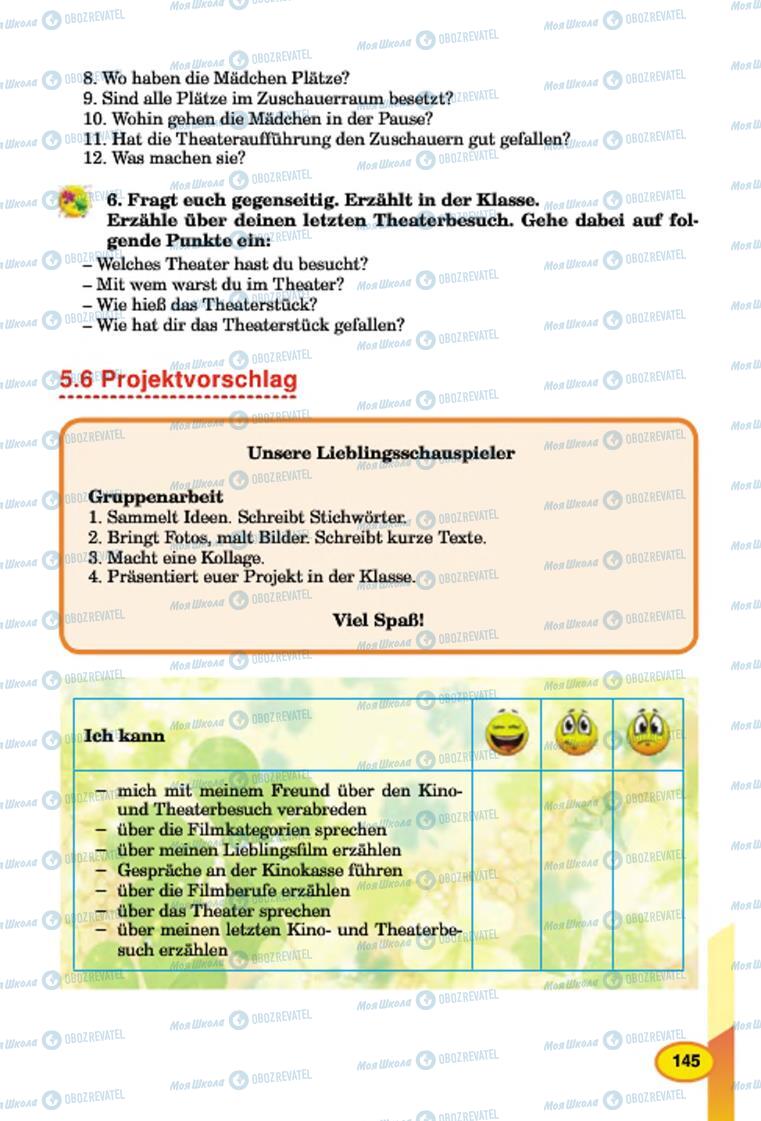 Учебники Немецкий язык 7 класс страница  145