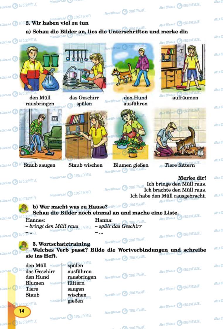 Підручники Німецька мова 7 клас сторінка 14
