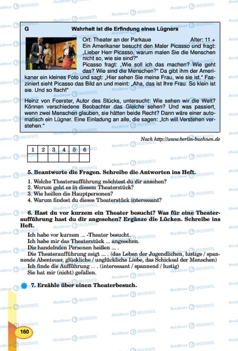Учебники Немецкий язык 7 класс страница  160