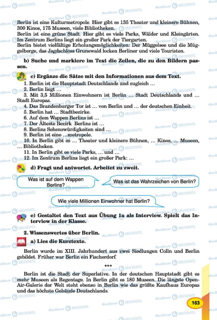 Підручники Німецька мова 7 клас сторінка 163