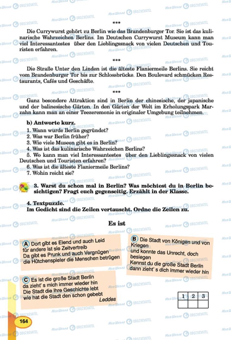 Підручники Німецька мова 7 клас сторінка 164
