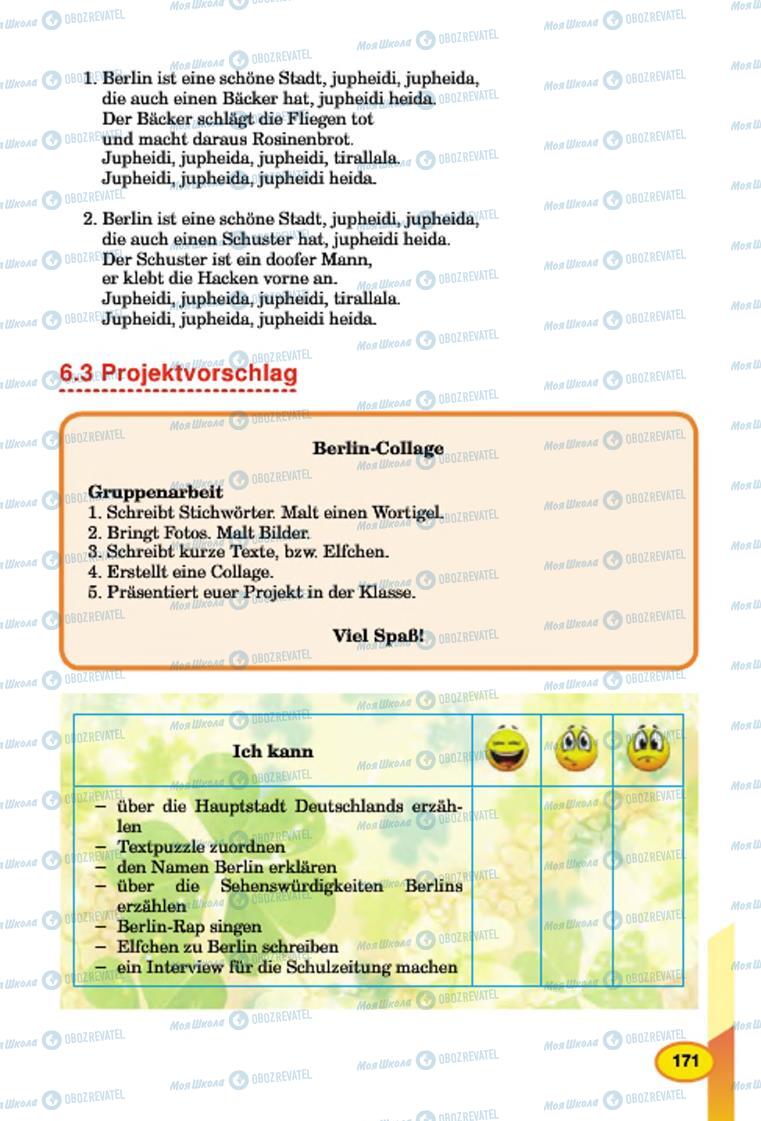 Підручники Німецька мова 7 клас сторінка 171
