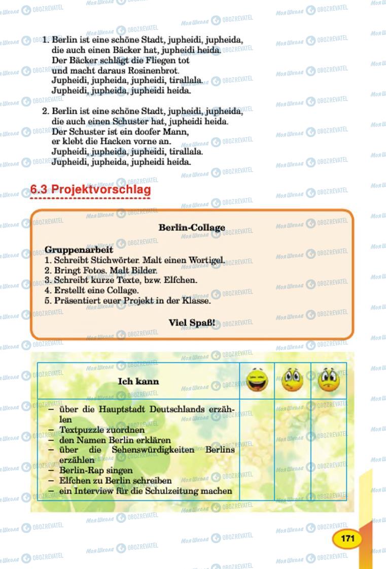 Учебники Немецкий язык 7 класс страница 171