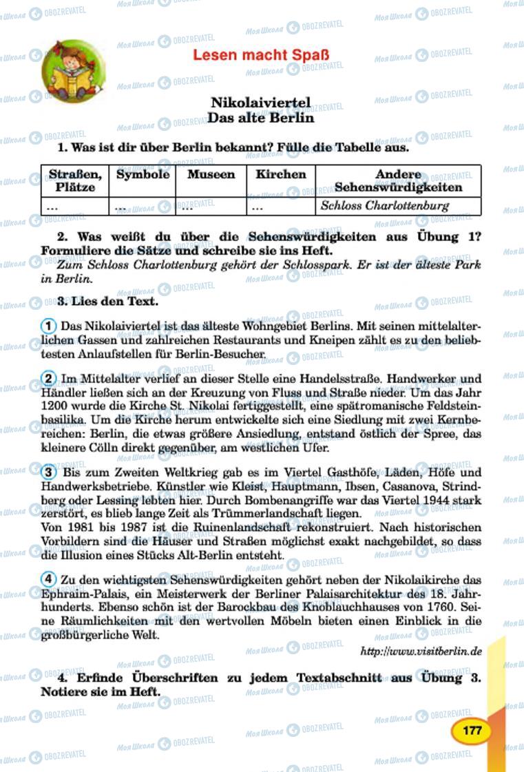Підручники Німецька мова 7 клас сторінка 177