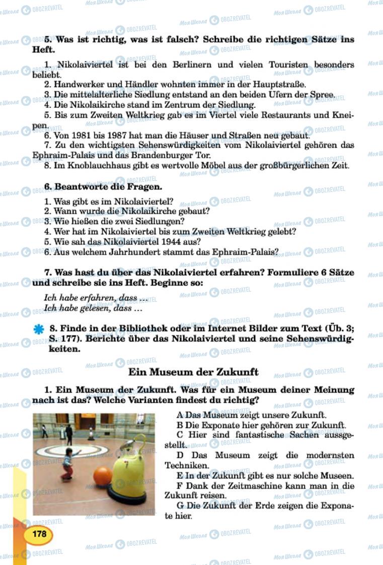 Підручники Німецька мова 7 клас сторінка 178