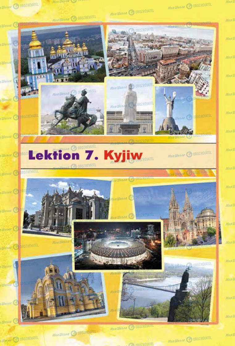 Учебники Немецкий язык 7 класс страница  181