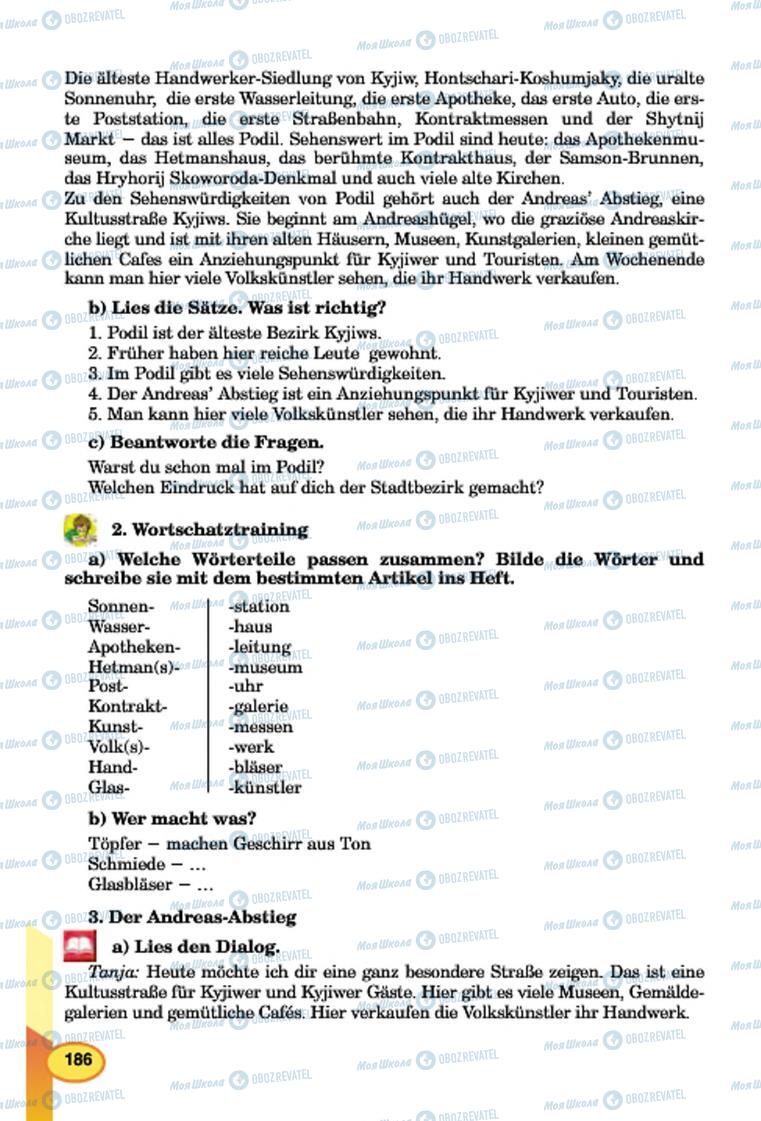 Учебники Немецкий язык 7 класс страница 186