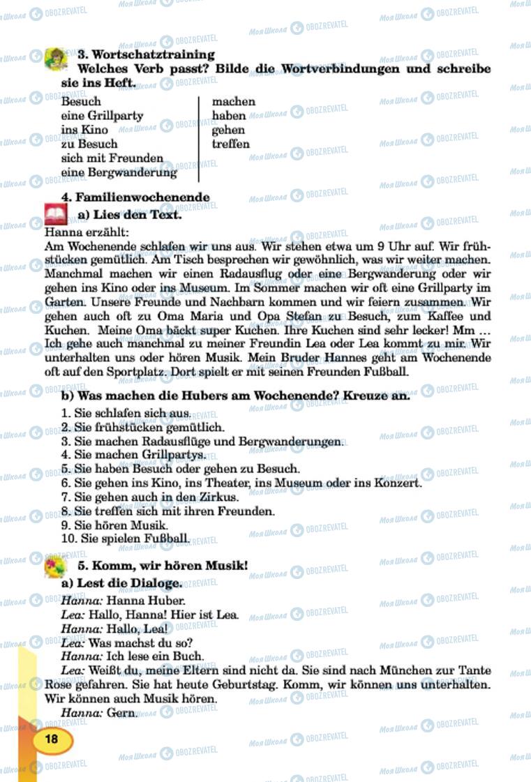 Підручники Німецька мова 7 клас сторінка 18