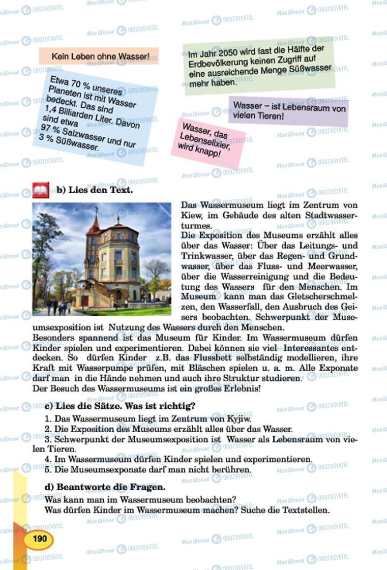 Учебники Немецкий язык 7 класс страница 190