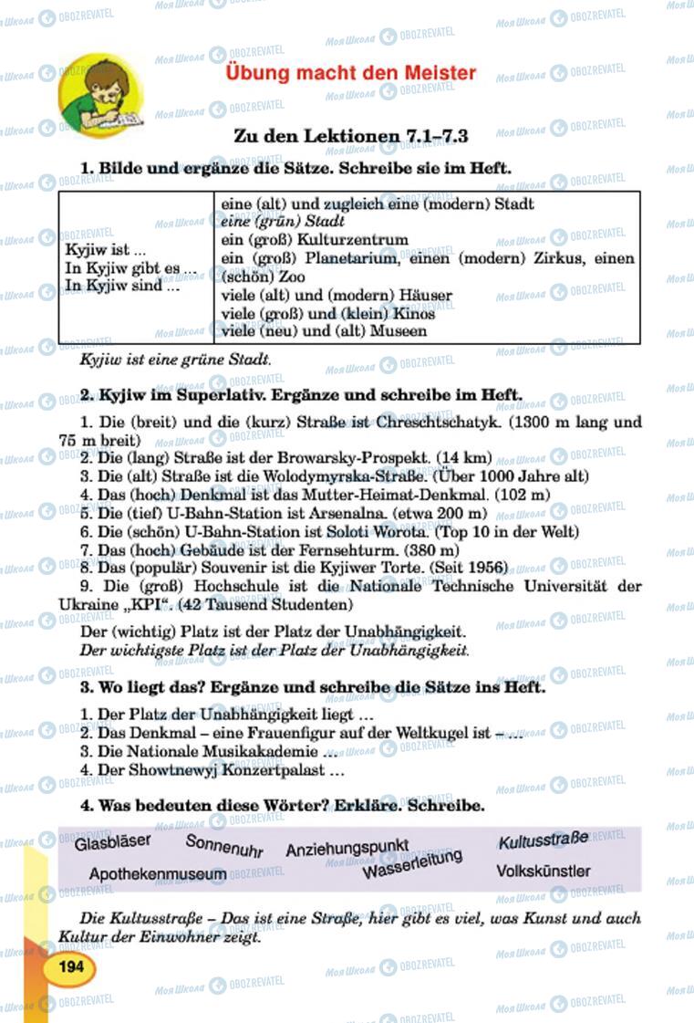 Підручники Німецька мова 7 клас сторінка 194