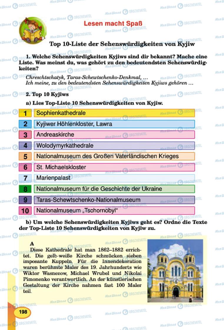 Підручники Німецька мова 7 клас сторінка 198