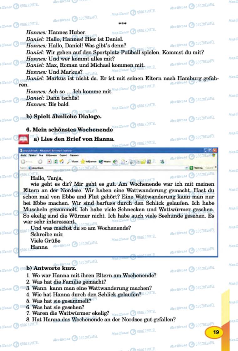 Учебники Немецкий язык 7 класс страница 19