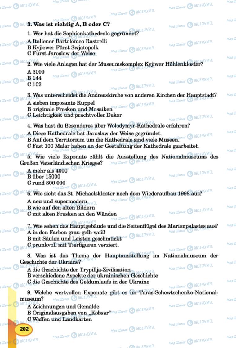 Підручники Німецька мова 7 клас сторінка 202