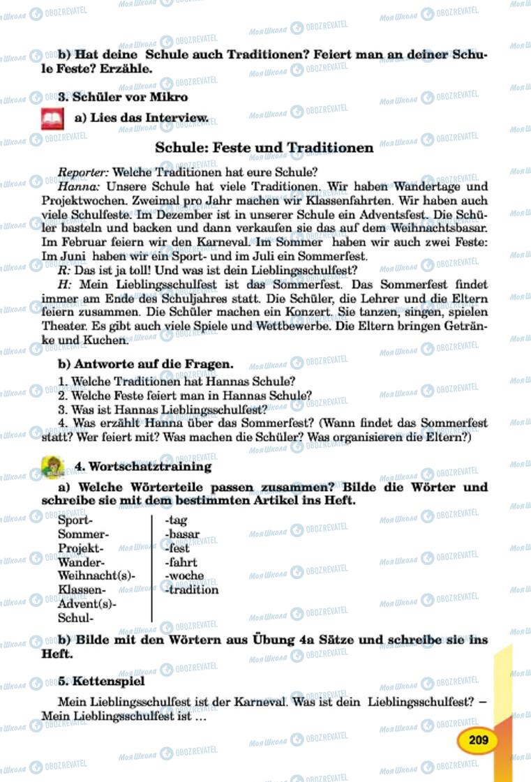 Підручники Німецька мова 7 клас сторінка 209