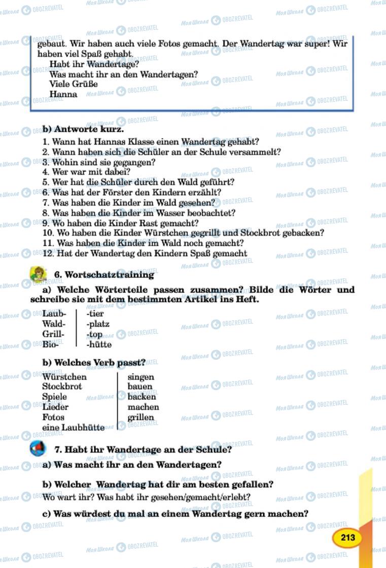 Учебники Немецкий язык 7 класс страница 213