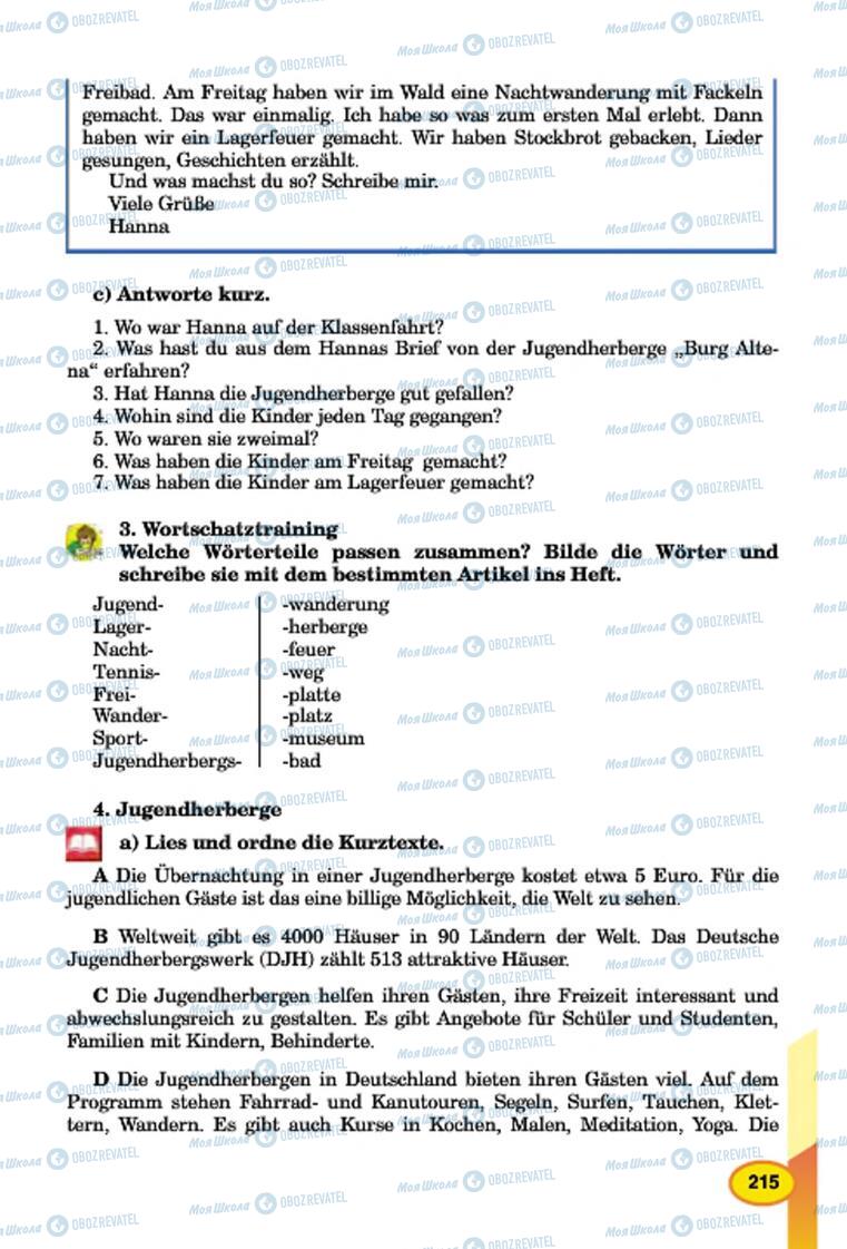 Підручники Німецька мова 7 клас сторінка 215