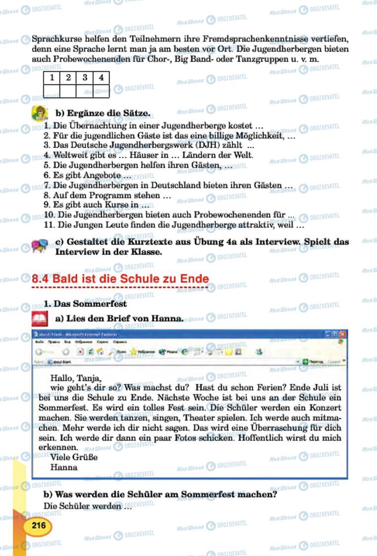 Учебники Немецкий язык 7 класс страница 216