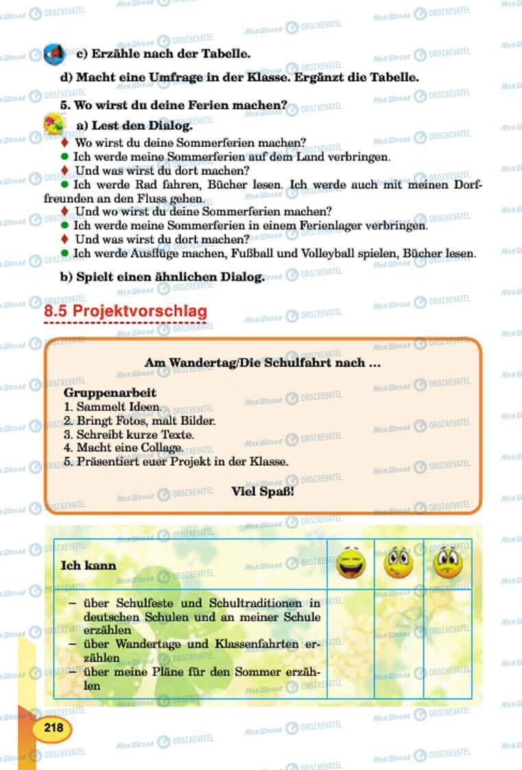Підручники Німецька мова 7 клас сторінка 218