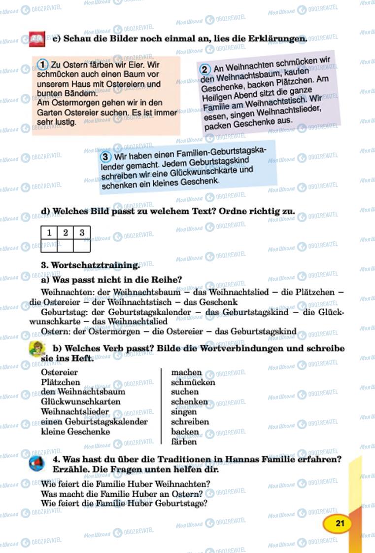 Підручники Німецька мова 7 клас сторінка 21