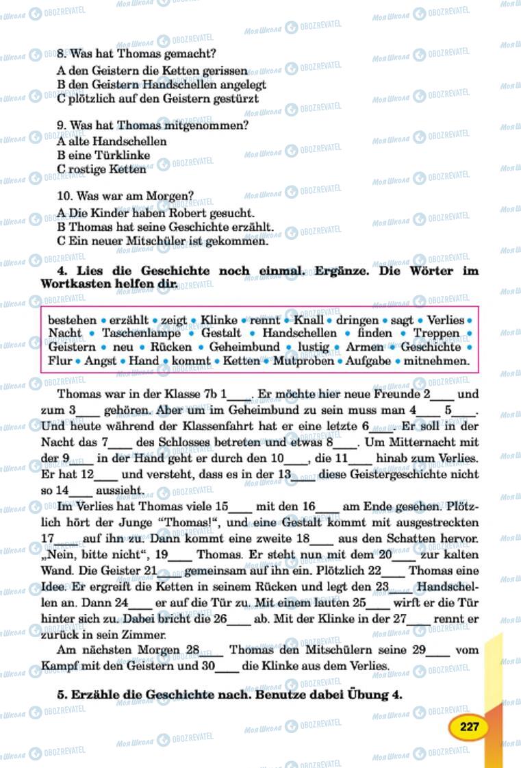Учебники Немецкий язык 7 класс страница 227