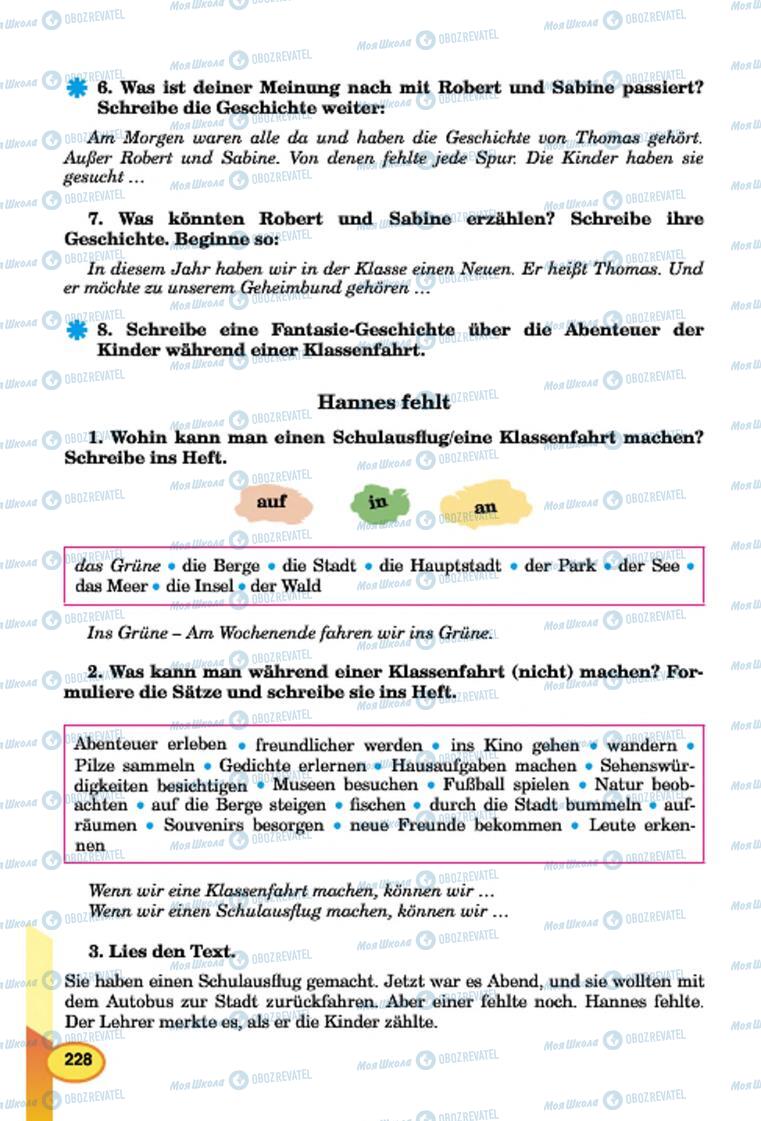 Підручники Німецька мова 7 клас сторінка 228